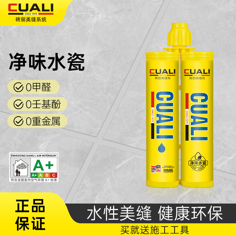 German brick Waterborne Beauty Stitches New Matt Water Porcelain Beauty Stitches double-set Tile Tiles Special Waterproof-Taobao