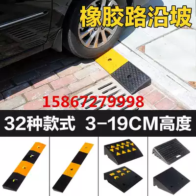 3cm rubber road along the slope road sub tooth car step speed reducer step ramp triangle pad speed bump