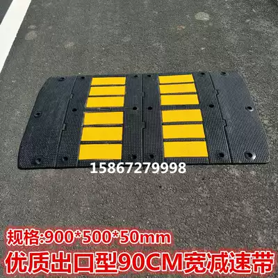 Export-type European rubber speed bump deceleration Ridge brake community buffer belt cushion 90*50*5cm