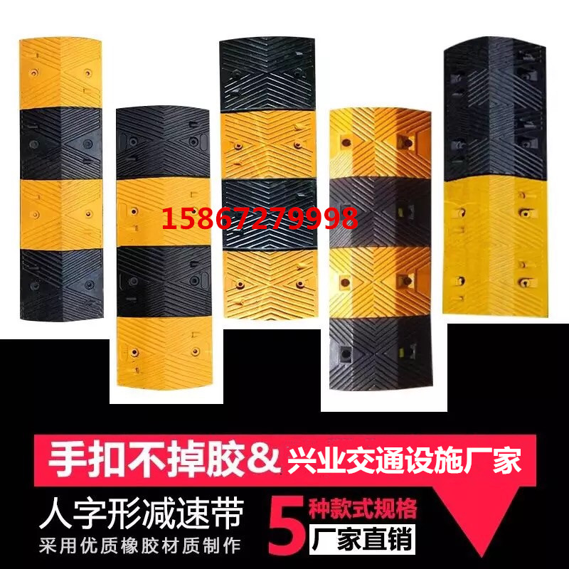 High-quality rubber deceleration belt cast steel road cast iron deceleration plate buffer belt pu parking garage deceleration ridge traffic facilities