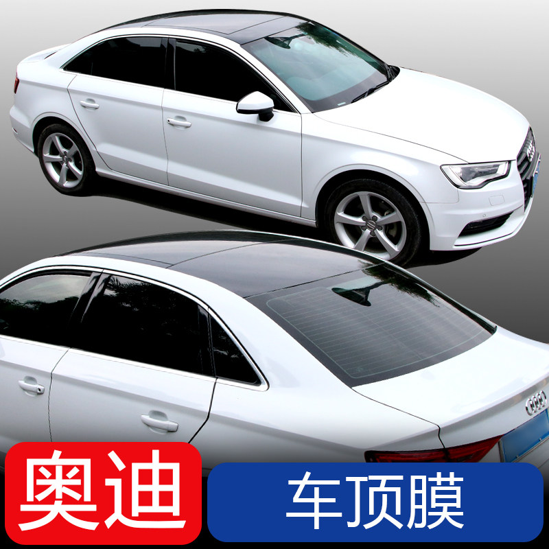 Audi roof A3 A3 A4L A4L Q2L Q2L Q5L Q5L panoramic skylight black bright sticker car retrofit