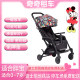 Qiqi car rental Shanghai Disney children's stroller rental rental baby stroller stroller big child second child twin car