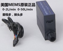 FS4008 Soap Film Electronics 4003 Gas Mass Flow Meter Micro MEMS Leak Detection Air Small Flow Sensor