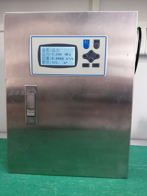 XSR22FC temperature and pressure compensation intelligent flow totalizer steam vortex split orifice plate LCD instrument