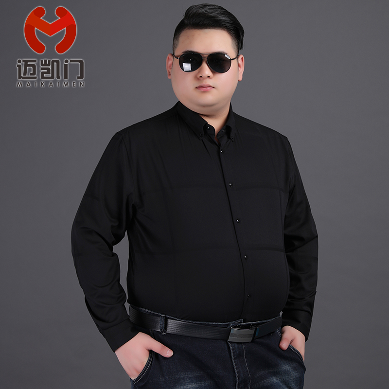 Autumn new large size shirt men's middle-aged business casual shirt plus fat plus fat fat guy base