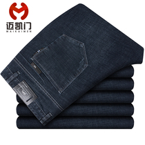 Autumn and winter New fat plus size mens stretch denim trousers loose straight casual high waist pants