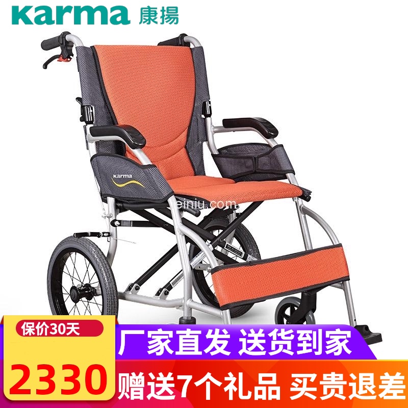 Kangyang wheelchair for the elderly Lightweight folding aluminum alloy small wheel portable trolley Travel adult scooter KM-2501