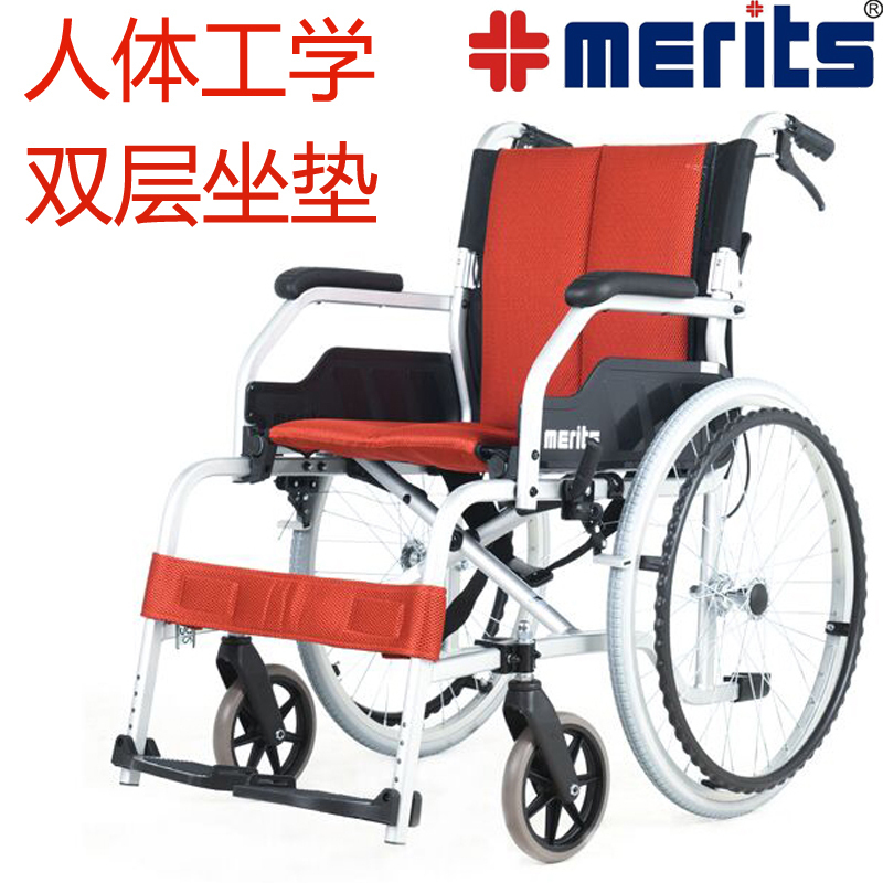 Meilichi wheelchair for the elderly Lightweight folding aluminum alloy ultra-light travel portable four-wheeled adult scooter trolley L115