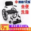 United States Melich elderly wheelchair Aluminum alloy lightweight folding toilet with toilet Wash bath bath Pregnant woman