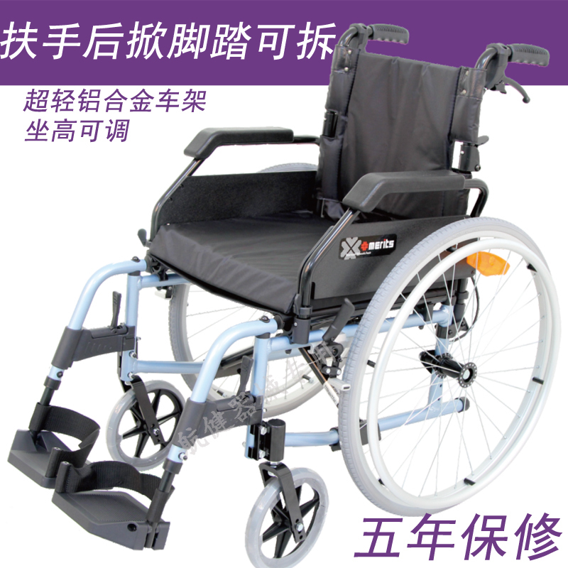 Meilichi wheelchair for the elderly and disabled people Lightweight folding aluminum alloy widened and increased fat reinforced L125