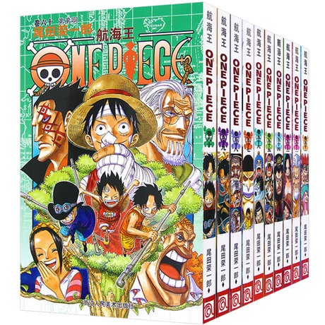 One Piece Full Set Of Comic Books 51 60 Volumes A Total Of Ten Sets Of One Piece Comic Books Oda Eiichiro Luffy Baggio One Piece One Piece Comic Book Complete Works Genuine