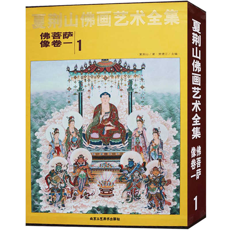 太阳很大古美术 庄严自身 令极殊绝 菩萨的穿衣经 自由微信 Freewechat