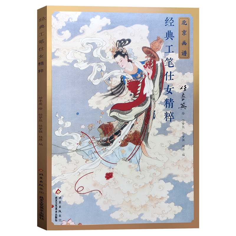 中国古美術・仕女図三尺画芯・純手描き・工筆・彩色画・仇英印款・書道・宣紙・带水印 中国古美術・仕女図三尺画芯・純手描き・工筆・彩色画・仇英印