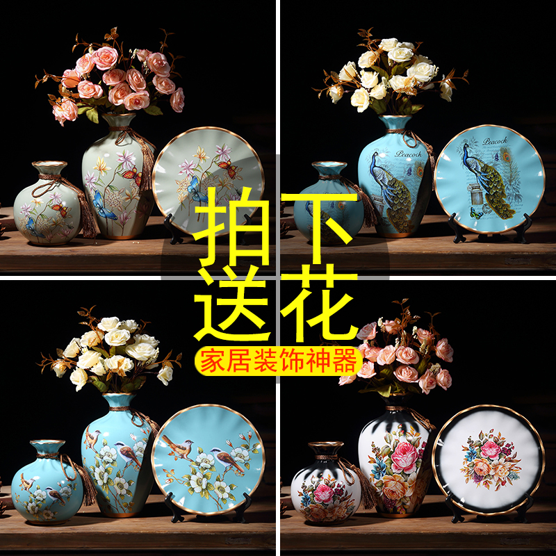 European-style ceramic vase decoration light luxury Nordic living room flower arrangement modern table drying vase home wine cabinet decoration