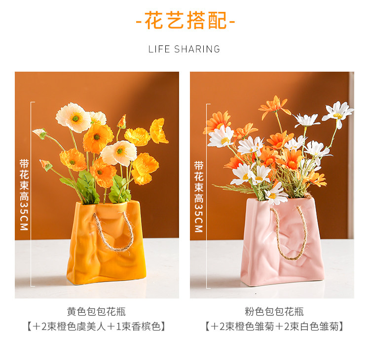 2025新款陶瓷花瓶创意陶瓷包包花瓶摆件客厅插花北欧网红轻奢餐桌干花插花器装饰品花瓶水培花瓶详情6