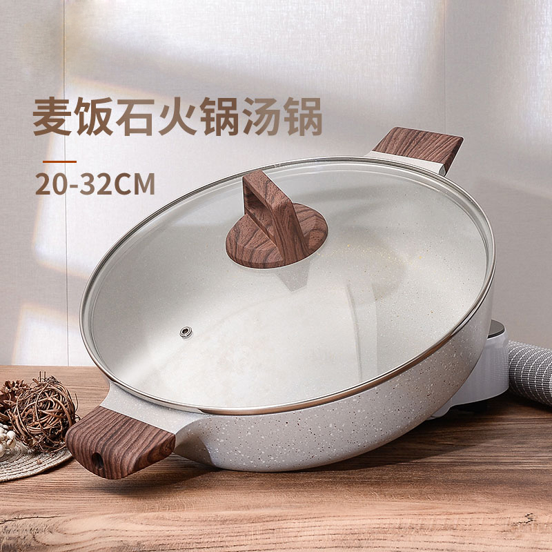 Maifanshi soup pot double ear non-stick pot hot pot household induction cooker pan multi-function soup pot gas Universal