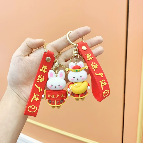 Талисман, брелок, 2023, год кролика, талисман года, подарок на день рождения