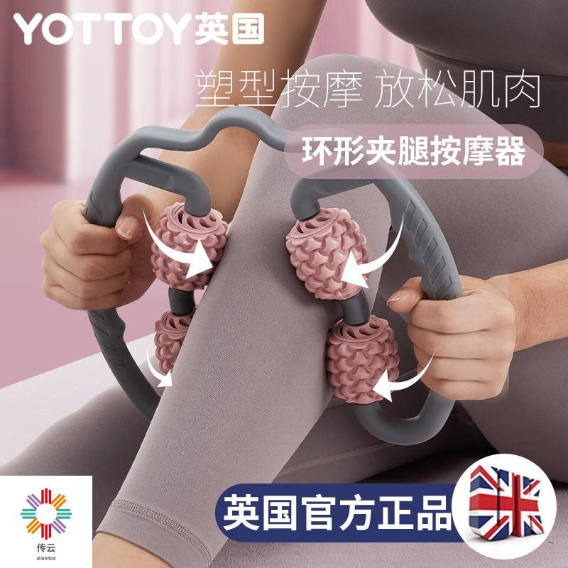 Ring multi-function clip calf stovepipe artifact muscle relaxation cervical massager to eliminate leg roller foam roller