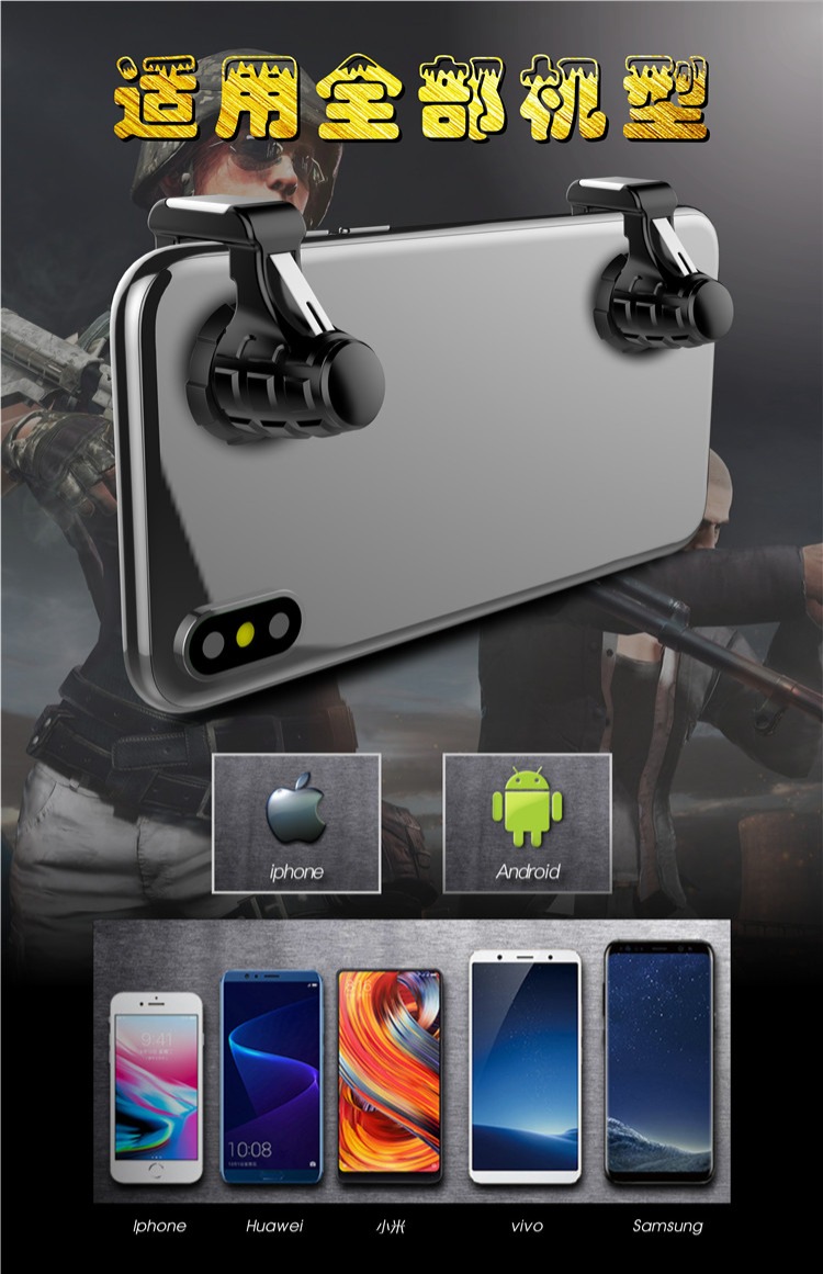 Mới ăn gà tạo tác cảm ứng nút cảm ứng sáu ngón tay để kích thích gamepad sinh tồn chiến trường Jedi tay cầm chơi game xiaomi