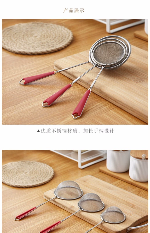 Bếp gỉ thép siêu lọc lọc nước gia vị colander sữa đậu nành nồi lẩu lưới rây bọt dụng cụ nhà bếp - Phòng bếp