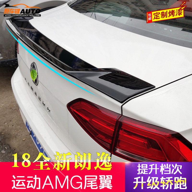 13-15-17 Volkswagen Langyi tail 18-21 new Langyi PLUS modified sports tail carbon fiber