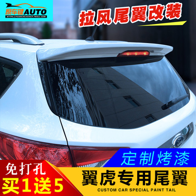 Применимо к 13-19 Ford Wing Tiger Tail New Wing Tiger Tiger Abs Top Краска с краской для модификации фиксированного ветряного крыла