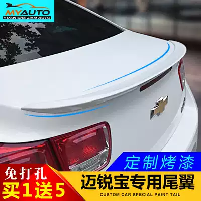 12-18 Chevrolet Malibu tail 19 Mai Ruibao XL tail modified non-perforated sports carbon fiber
