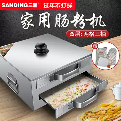 Sanding household powder supporting Guangdong sausages machine commercial single-layer double-layer steamed powder stove for breakfast sausage