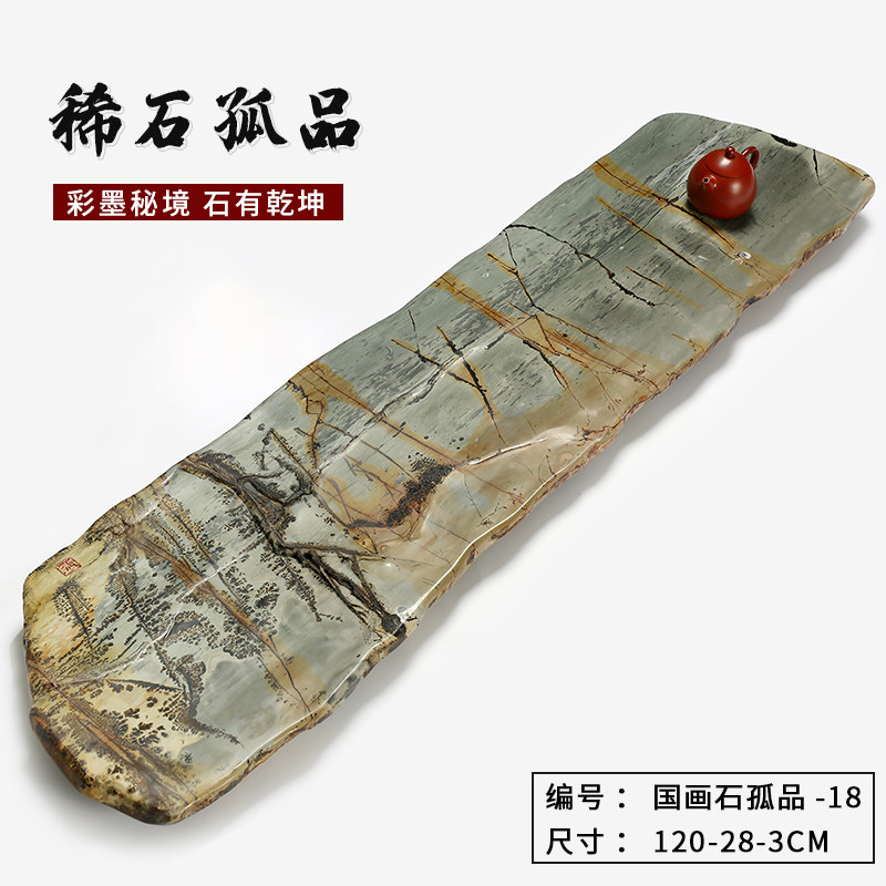 (Lone product)Shima said natural Chinese painting Stone tea tray Simple light luxury modern household tea table tray Tea set sea