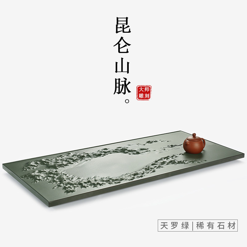 Shijian said Wujinshi tea tray household tray hand-carved dry brewed whole natural stone tea table Chinese tray