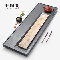 Shi Jian said wood fossil tea tray household simple dry bubble water storage type Wujin Stone tea table kung fu tea set sea tray