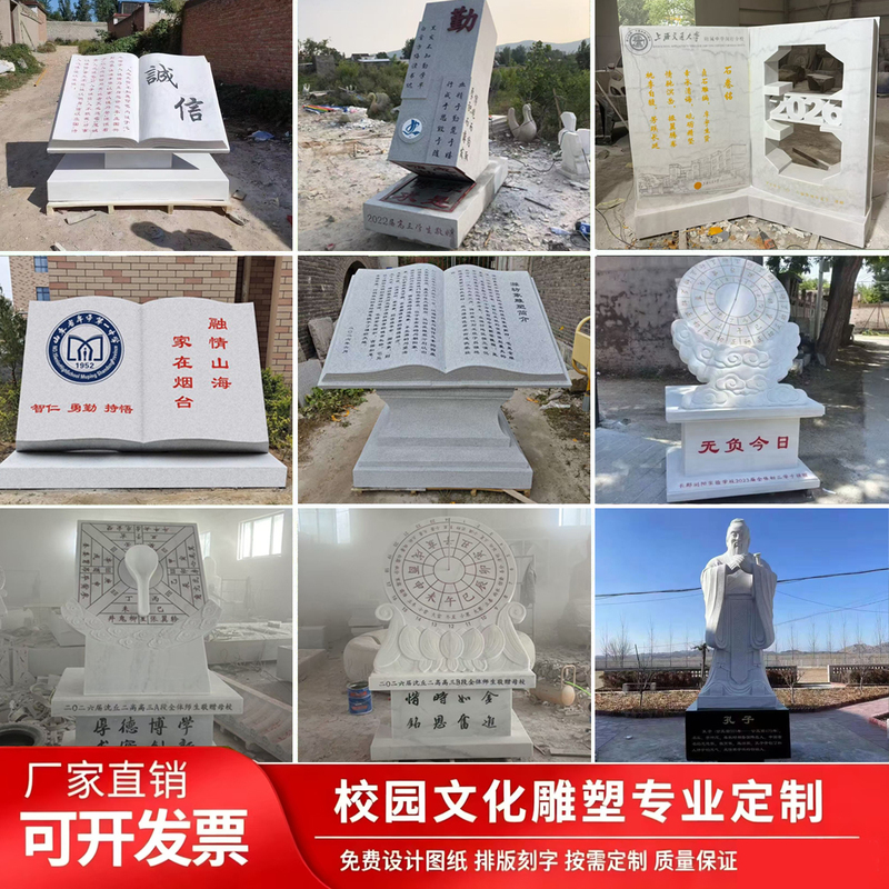 Granite Stone Sculpture Book, White Marble Stone, Marble Book Sculpture, Square Campus Engraving, Sundial, Confucius