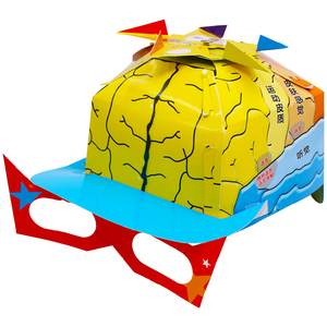 儿童幼儿科学小实验人脑模型帽DIY科技小制作玩具创意手工礼物
