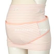 Broken code day single dog home belly support belt for pregnant women in the second trimester and late pregnancy belly support belt to keep warm in spring autumn and winter