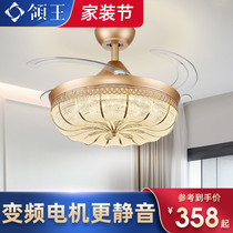 Lingwang invisible ceiling fan lamp variable frequency fan lamp Nordic restaurant bedroom 2021 new living room fan chandelier
