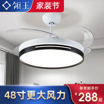 Lingking ceiling fan lamp invisible with lamp Nordic fan chandelier living room dining room bedroom modern household ceiling electric fan lamp