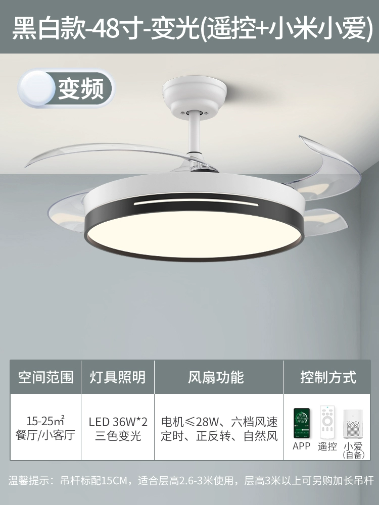 quạt trần có đèn trang trí Lingwang Vô Hình Quạt Đèn 2023 Nhà Mới Tích Hợp Quạt Trần Đèn Phòng Khách Phòng Ngủ Phòng Ăn Đèn Chùm Quạt Điện Đèn quạt tích điện có đèn quạt trần có đèn Quạt trần đèn