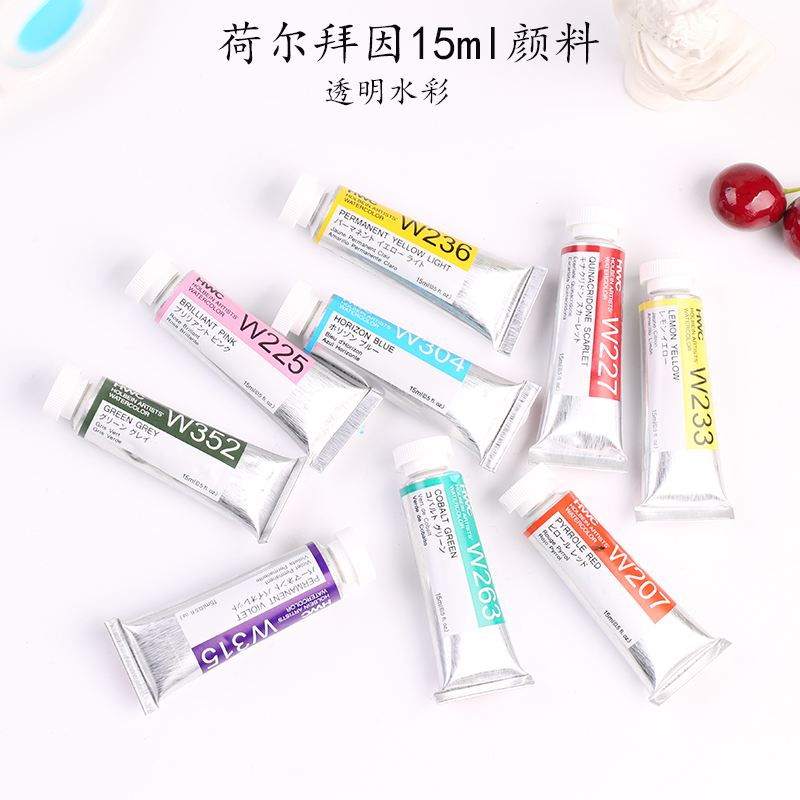 Japan HB Horbai Inwatercolor Pigment Artist Bottled Water Color Split paint 15ML 2ML self-selected color