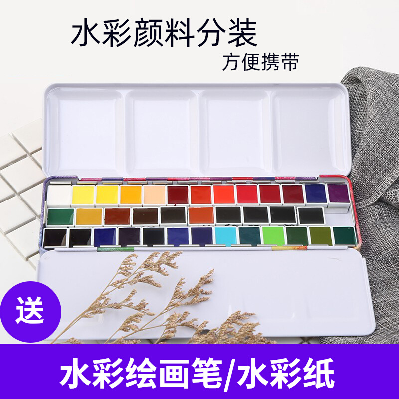 State History Minke Watercolor Packaging Beginner College Level Grand Master Class 24 Color Solid Paint Test Color Mini Split