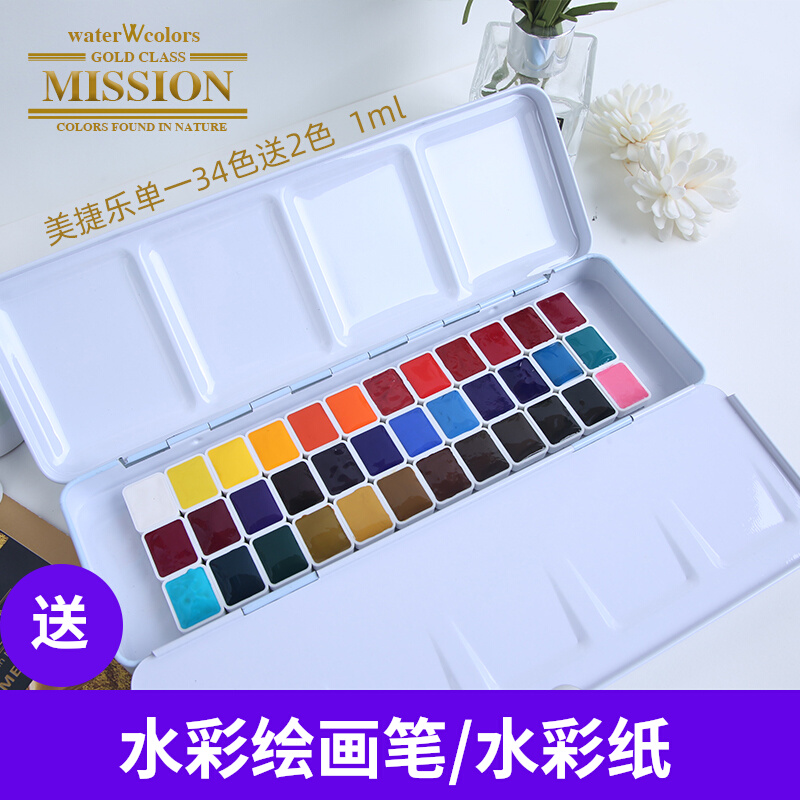 Metele MIJELLO Watercolor Pigments Split Up High Concentration Watercolor Water Powder Transparent 24 Color Painting Solid Fainting