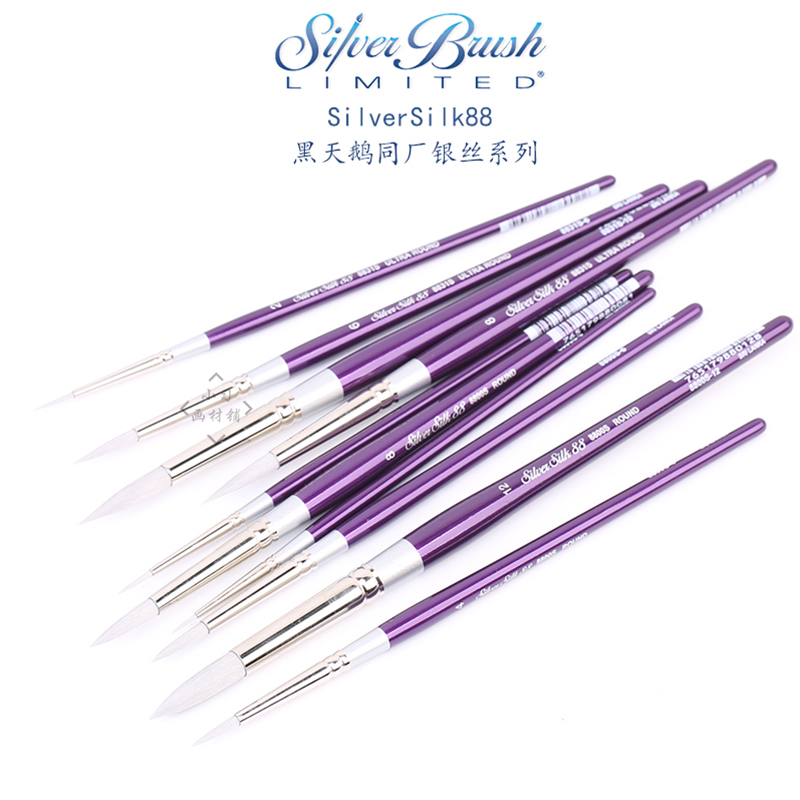 Black Swan same factory American Silver Silk88 series purple swan watercolor pen round head detail hook