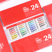 Holbein Holbein HB watercolor 5ml12 color 18 color 24 color 36 color 48 color 60 color 108 color casing