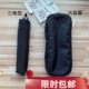 Black pencil bag MUJI nylon