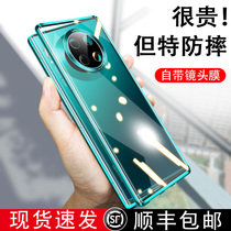Suitable for Huawei mate30pro mobile phone case mate30 double-sided glass curved screen mete all-inclusive anti-drop por tremolo with m30 luxury women Net Red 5G version of men mt