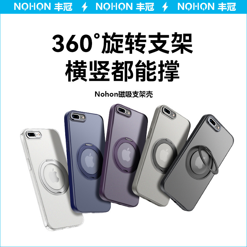 iPhone 8 Plus Phone Case 2024 New Model iPhone 7 Magnetic with Stand 8P Full Coverage 7Plus Anti-Drop High-End Feel Case Eight Eight Full Coverage Seven Unisex Anti-Drop Se2 Phone Cover Applicable