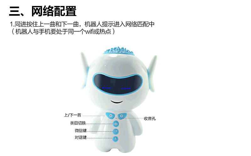 Robot Huba robot công nghệ cao đồ chơi giọng nói trai gái giáo dục học tập giáo dục sớm máy đối thoại thông minh đồ chơi cho bé 3 tuổi
