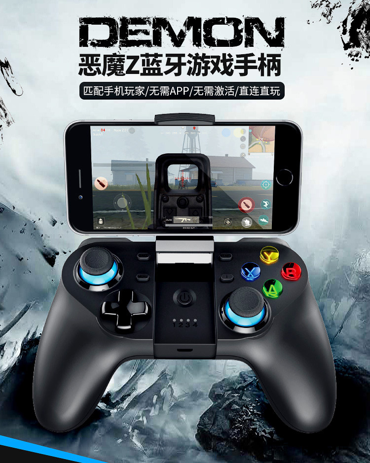 Wireless bluetooth game controller is suitable for Android Apple mobile phone flat-panel TV eating chicken artifact League of Legends mobile game
