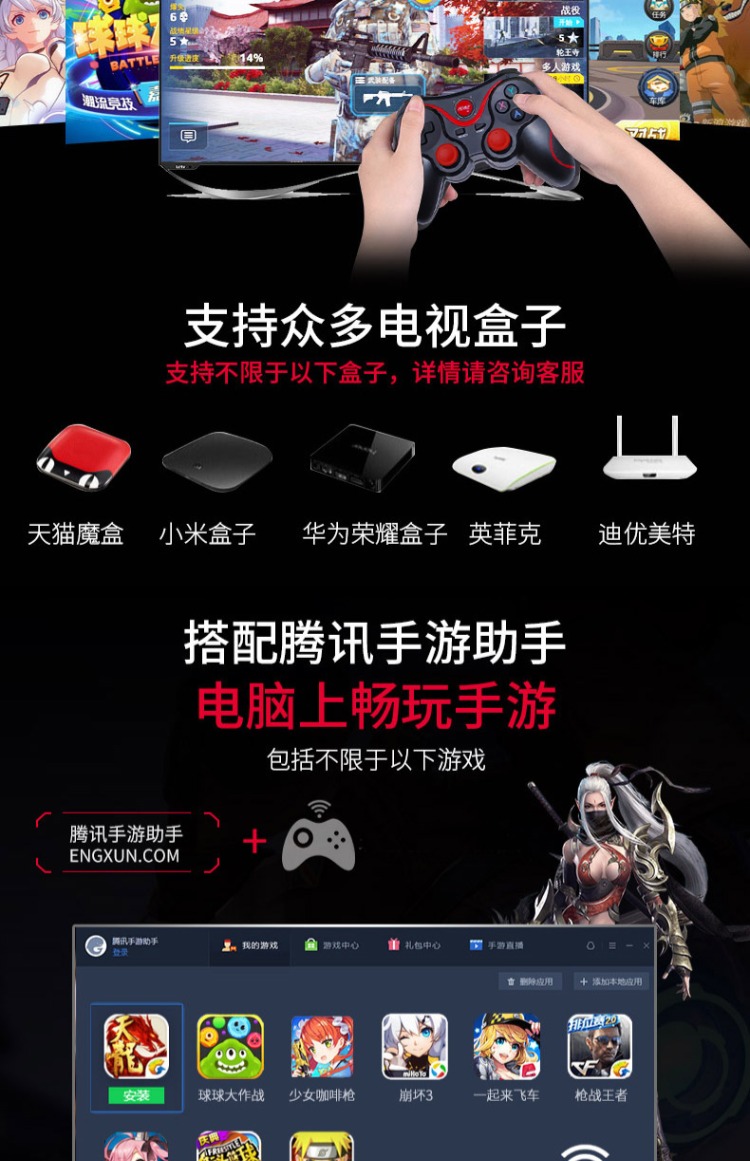 Tay chơi game Bluetooth Điện thoại Android PC TV Box Smart TV Máy tính King Glory Contra - Người điều khiển trò chơi tay cầm chơi game trên tivi