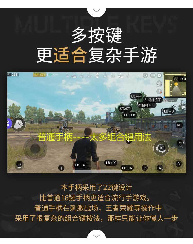 Android Apple Bluetooth gamepad để ăn gà tạo tác Jedi sinh tồn để kích thích chiến trường thứ năm cá tính vua vinh quang phụ kiện chơi pubg