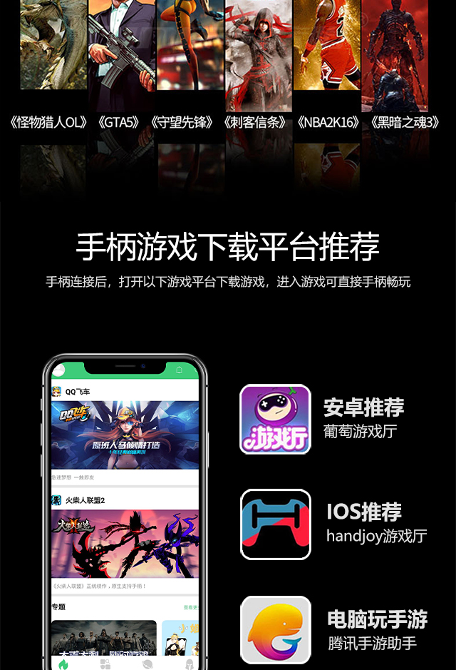 Toàn quân tấn công nhân cách thứ năm để ăn thịt gà nhân tạo Android Apple TV TV máy tính điều khiển trò chơi không dây Bluetooth tay cầm chơi game fo4